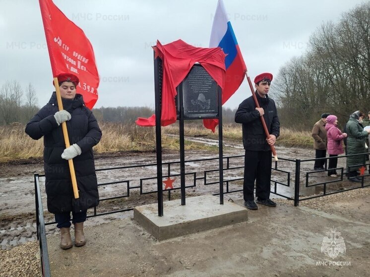 В Одоевском районе открыли мемориал воинам-освободителям