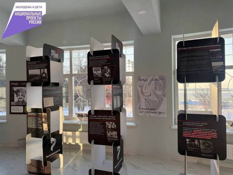 В Хабаровске открылась передвижная выставка «Без срока давности»