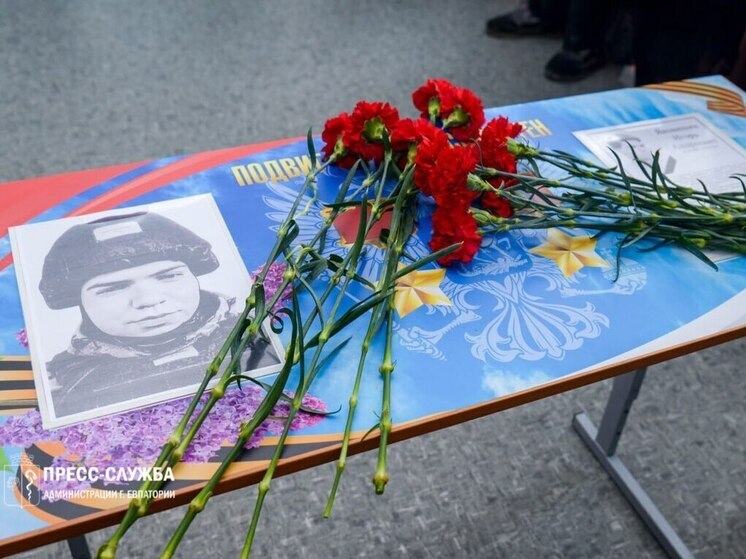 В евпаторийской школе открыли «Парту Героя» в честь бойца Игоря Яковишина