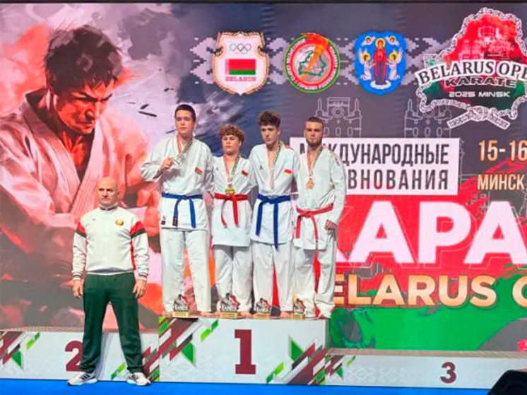 Брянский каратист завоевал бронзу на турнире в Минске