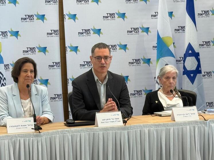 Минздрав начал рассмотрение корзины медицинских услуг на 2026 год