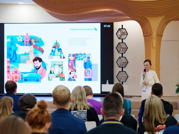 Тамбовская область получит новый визуальный стиль к своему 90-летию