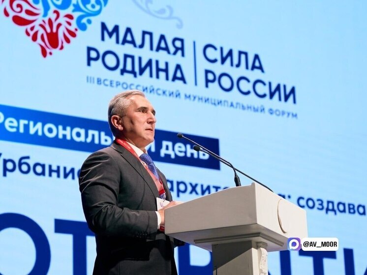 Тюмень стала площадкой для всероссийского форума «Малая родина — сила России»