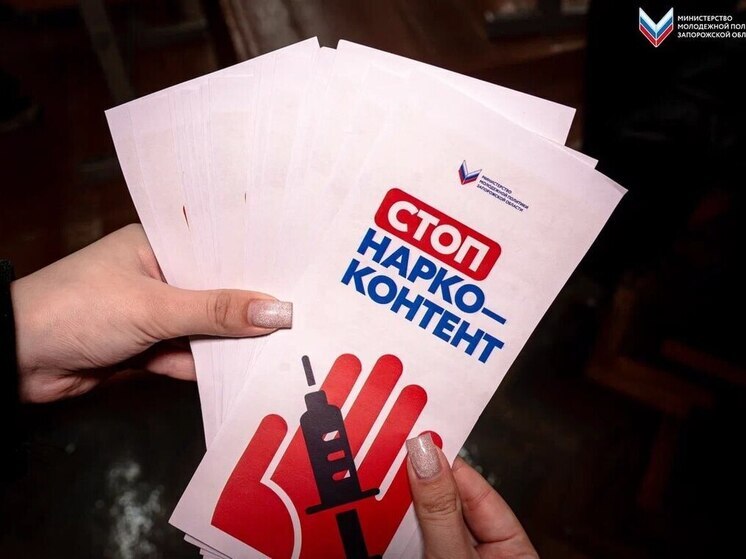 Студенты Мелитопольского колледжа транспорта и услуг приняли участие в акции «Чистое поколение - 2025»