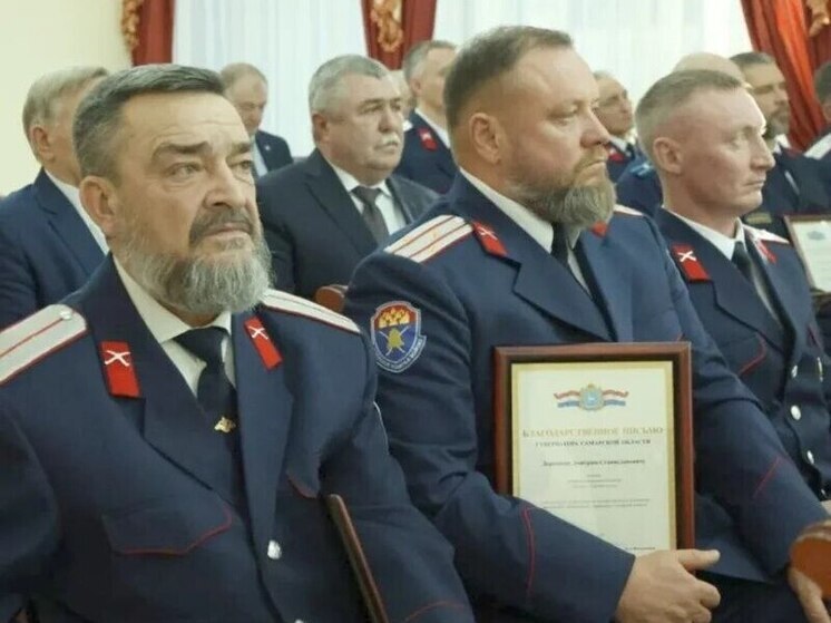 В Самаре Вячеслав Федорищев вручил награды волжским казакам