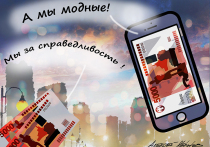 Тревожная практика, когда стоимость товаров на маркетплейсах начинает зависеть не от спроса или издержек, а от способа оплаты, в России должна быть прекращена