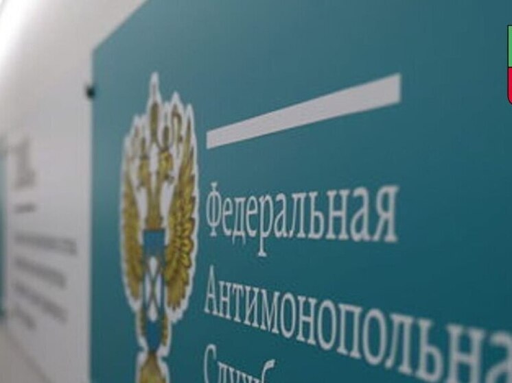 ФАС Запорожской области проведет онлайн-встречу для обсуждения правовых аспектов