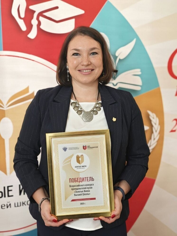 Учёный из Пущино стал лауреатом всероссийского конкурса