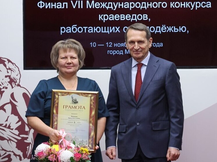 Экскурсовод из Забайкалья стала одним из лучших краеведов ДФО