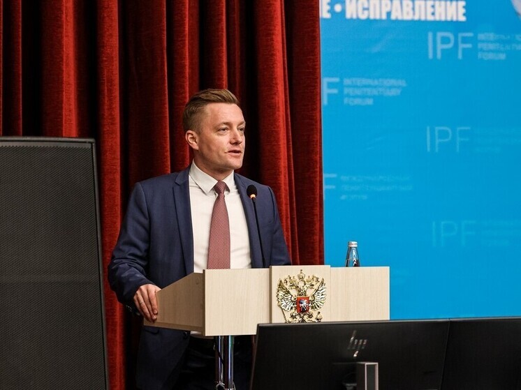 В Рязани стартовал трёхдневный VII Международный пенитенциарный форум «Преступление, наказание, исправление»