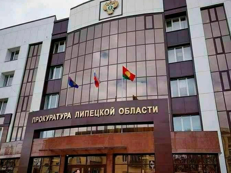 Липецкая прокуратура добилась выплаты 13 млн рублей семье участника СВО