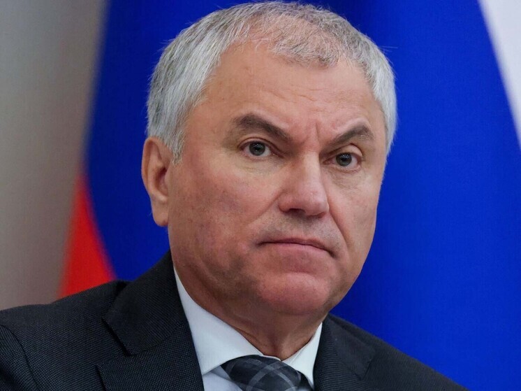 Володин предсказал скорый уход Зеленского с поста