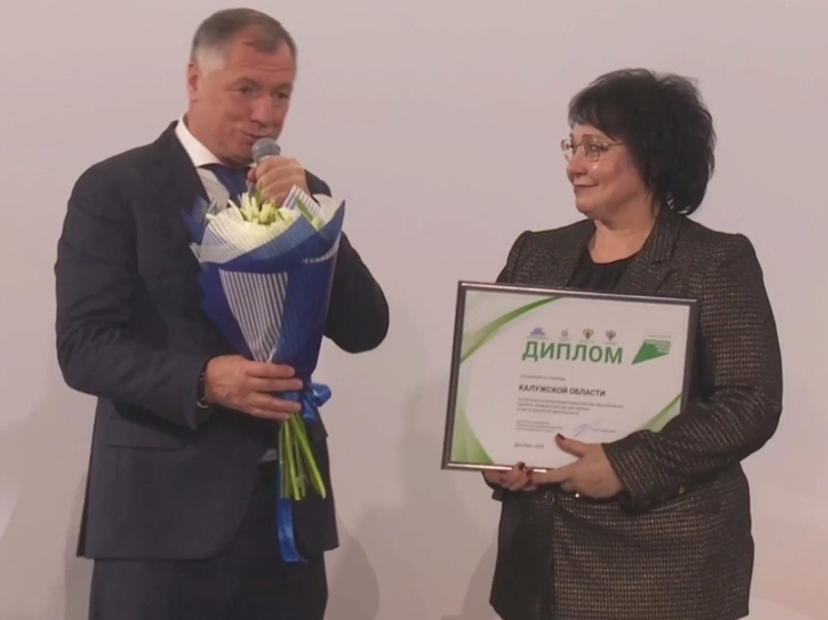 Правительство РФ отметило Калужский регион за дорожную деятельность