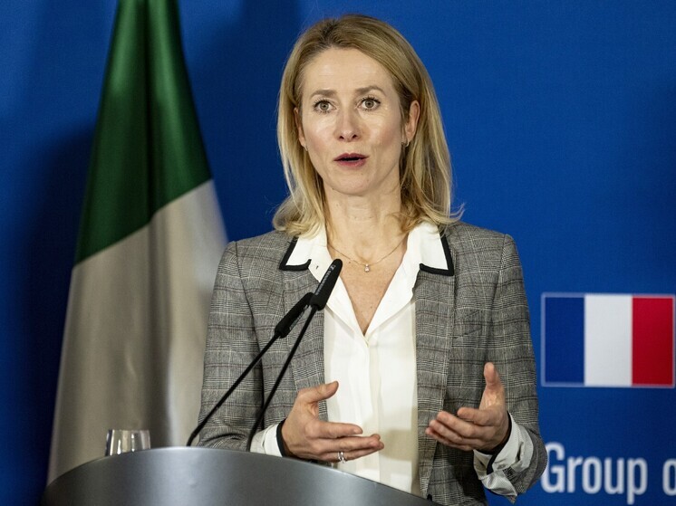 Каллас заявила, что Европа хочет ослабить Россию