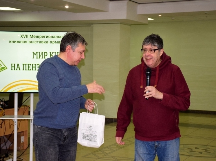 В Пензе открылась книжная выставка-ярмарка «Мир книг на Пензенской земле»