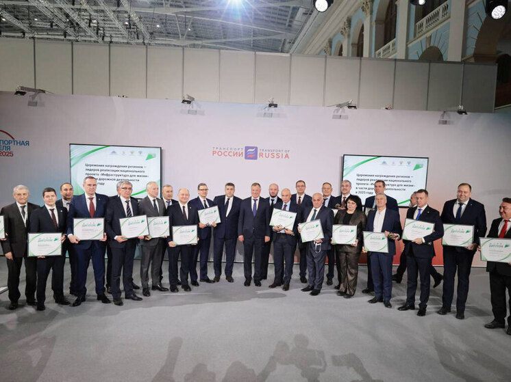 Тульская область отмечена наградой за развитие дорожной сети