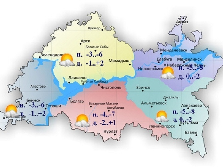 Туман и до 2 градусов тепла обещают жителям Татарстана 21 ноября