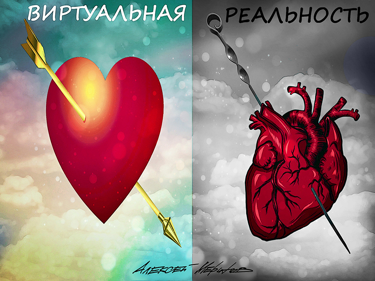 Интим в обмен на устрицы: решит ли «виртуальная сваха» проблему демографии