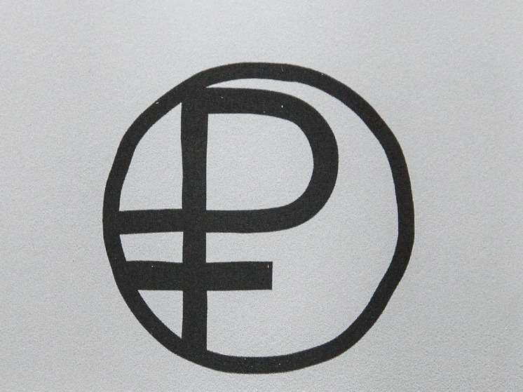 Российские банки просят Госдуму запретить скидки на маркетплейсах