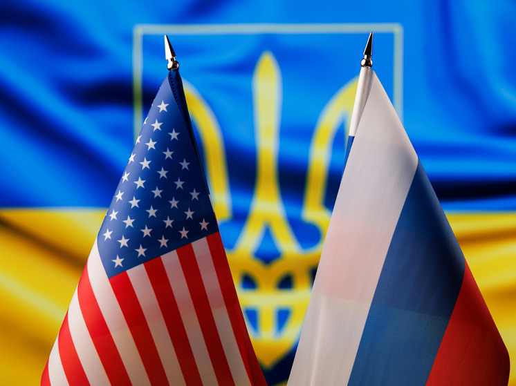 На Украине опубликовали мирный план США по урегулированию конфликта