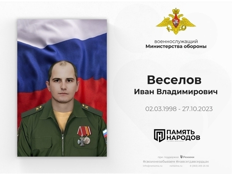 На Аллее памяти в Андреаполе установили табличку с QR-кодом с историей подвига бойца