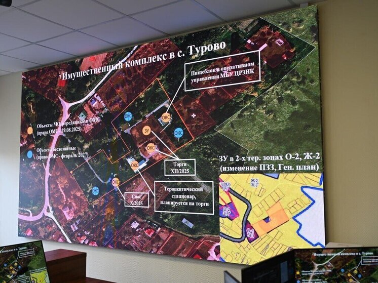 Здание бывшего терапевтического стационара в Большом Серпухове будет выставлено на торги