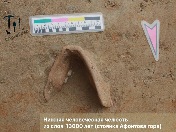 Ученые обнаружили следы древней катастрофы Ледникового периода на территории Красноярска