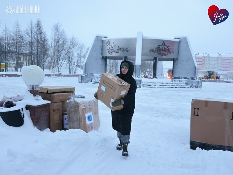 Соцработники Волновахи получат от Лабытнанги оборудование для реабилитации инвалидов
