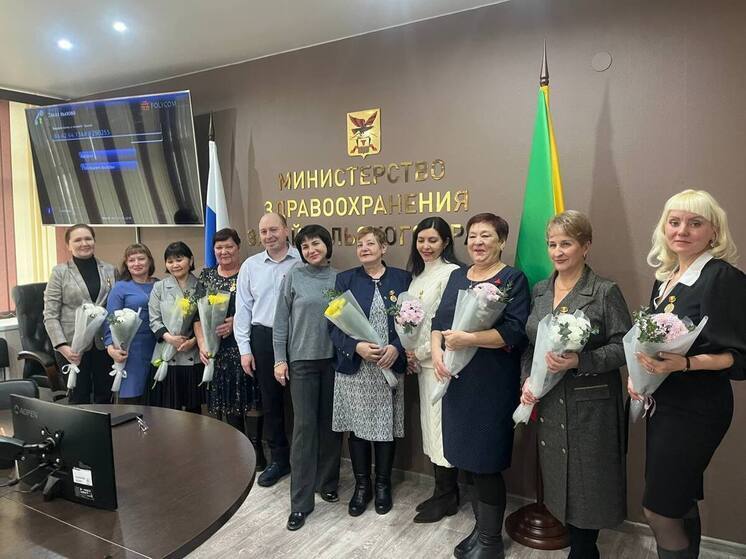 Забайкальских медиков отметили госнаградами