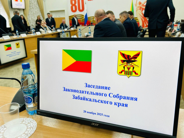 Медали «За родительскую доблесть» получили три семьи в Забайкалье