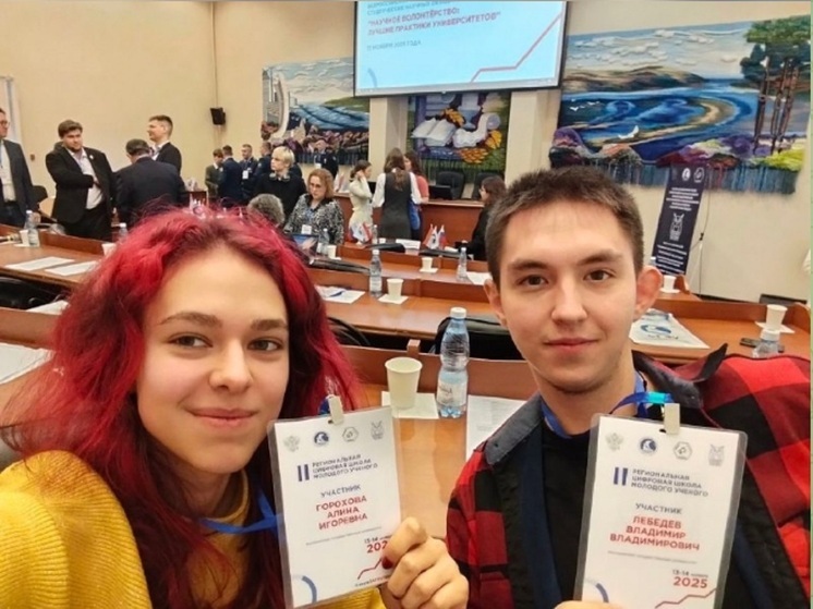 Костромские студенты обсудили в Самаре перспективы научного волонтерства