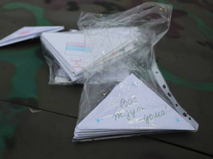 Серпуховичи могут написать «Письмо СВОему герою»