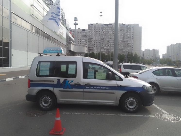 Где с 24 по 29 ноября можно подписаться на издания «МК»!