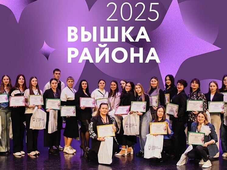 В Сургутском районе ищут талантливых молодых активистов