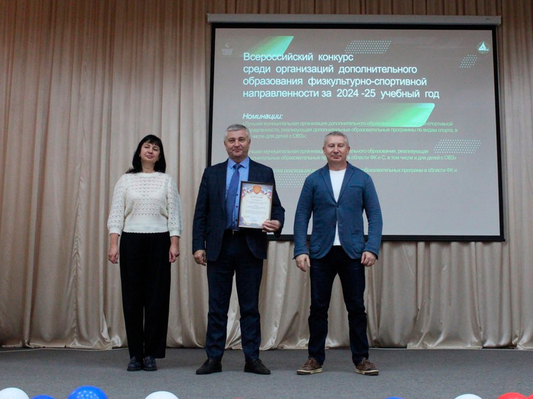 Липецкая школа завоевала звание лауреата всероссийского конкурса