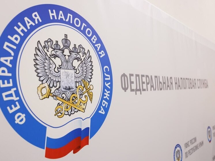 Аксёнов поздравил крымских налоговиков с профессиональным праздником