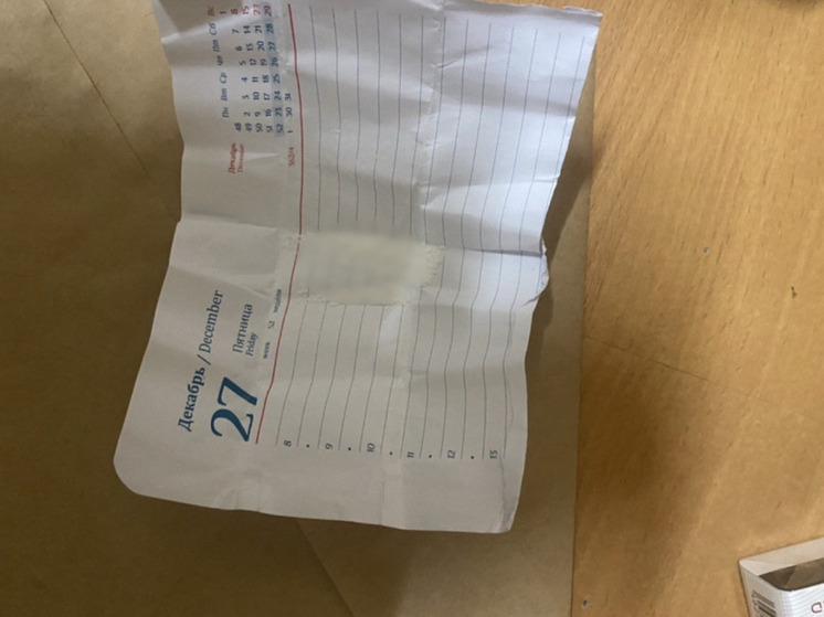 Полиция Мурманска поймала наркоторговку с опасным веществом