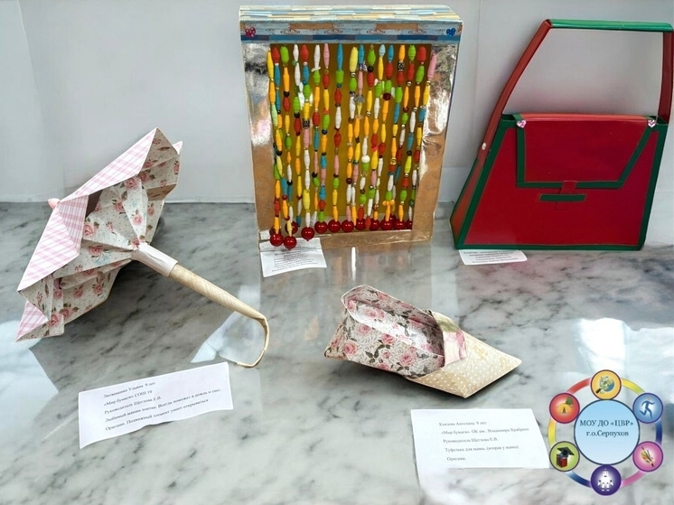 Конкурс «Мамины помощники» прошел в Серпухове