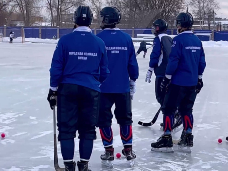 Кировская «Родина» открывает домашний сезон: команда настроена на победу