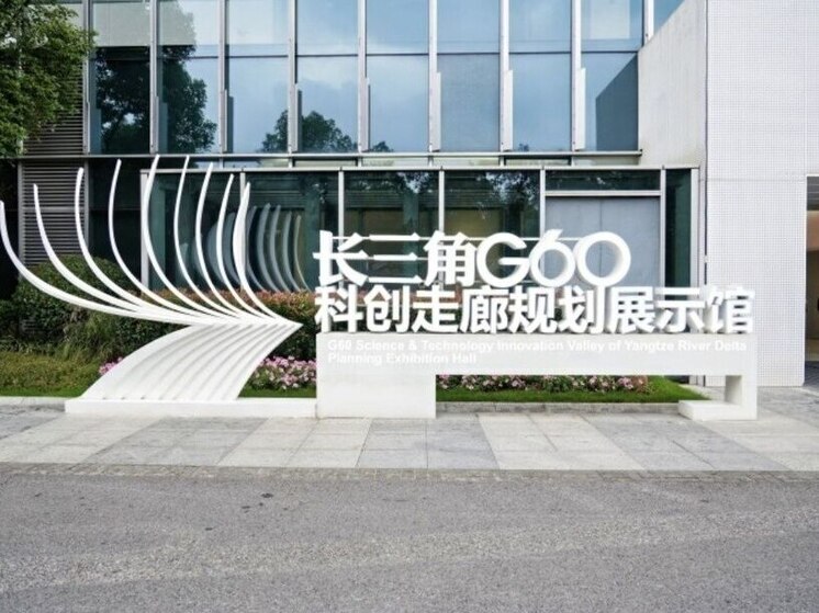 Бизнес-миссия позволили новгородским бизнесменам найти партнеров в КНР