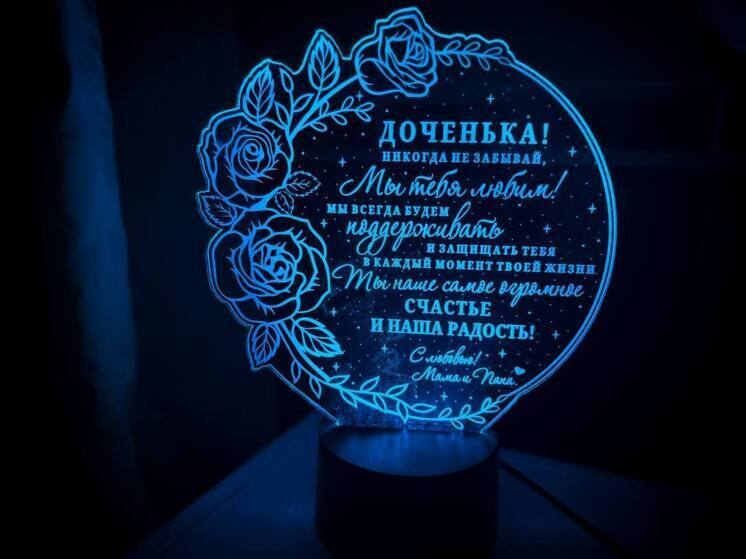 Северянам посоветовали говорить себе «да» на хотелки, чтобы избежать родительского выгорания