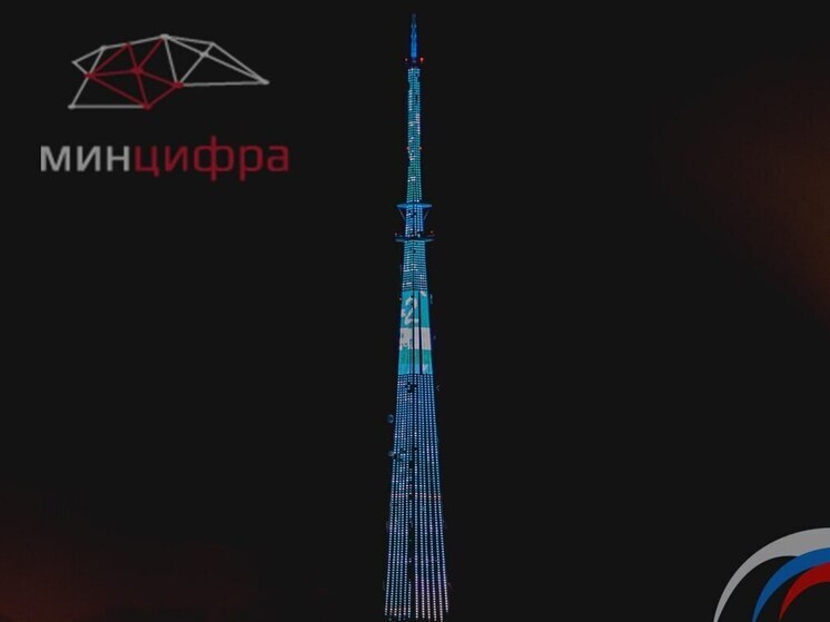 Новгородцам напомнят об уплате налогов световым сообщением на телевышке