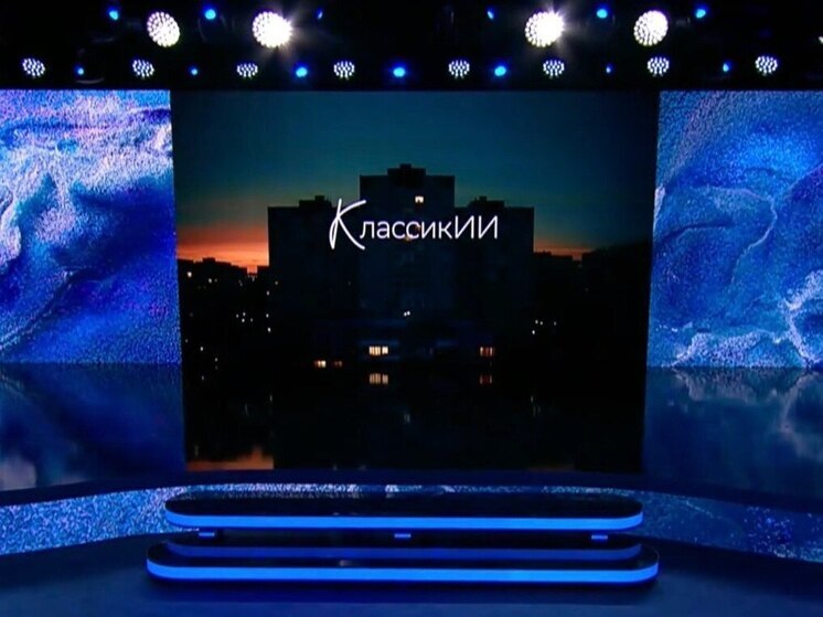 На AI Journey представили новеллу «КлассикИИ» — экспериментальный фильм о Пушкине, Лермонтове и Чехове в XXI веке