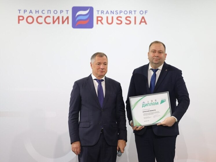 Брянская область среди регионов-лидеров национального проекта «Инфраструктура для жизни»