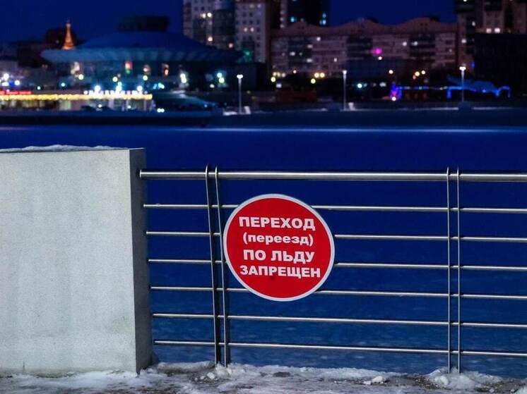 Челябинцев будут штрафовать за выход на тонкий лед