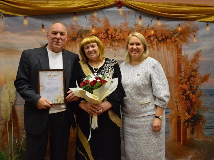 В Ялте торжественно чествовали «сапфировых» юбиляров семейной жизни