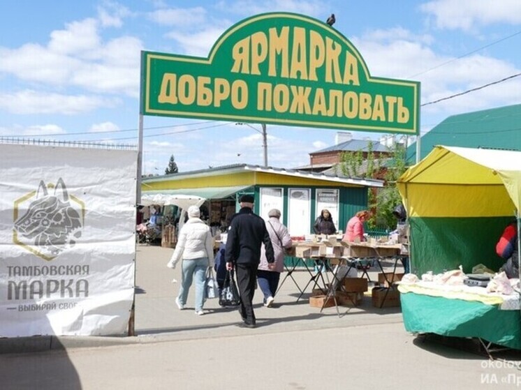 Котовск приглашает на заключительную в этом году ярмарку «Выбирай своё»