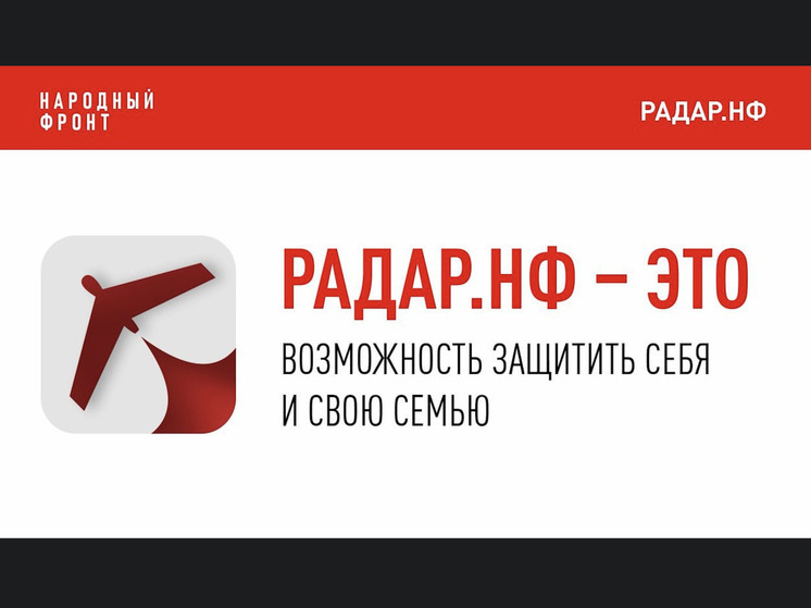 Жители Поморья могут сообщить о подозрительных летательных объектах