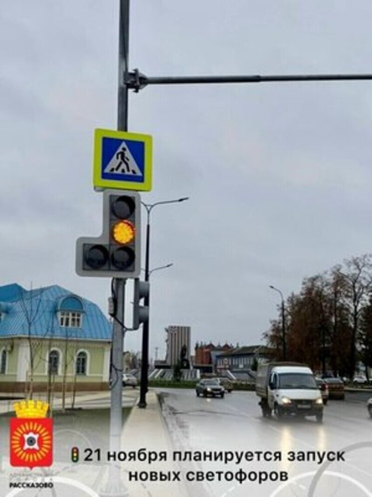 В Рассказово меняется организация движения на перекрестке улиц Советская, Пушкина и 1-я Гражданская