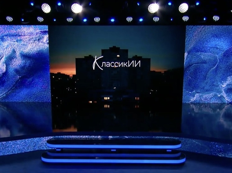 Классика нового времени: Сбер представил фильм “КлассикИИ”, созданный с помощью AI